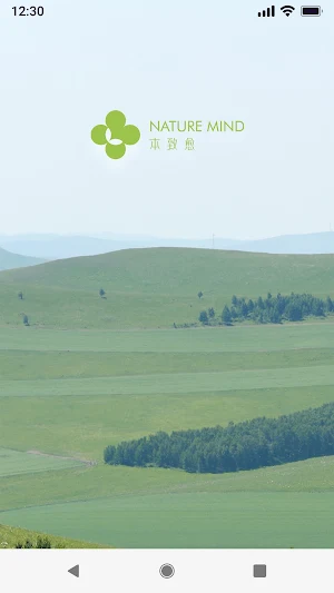 Nature Mind心理 Screenshot 0