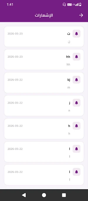 منطقتي تجار وكباتن Screenshot 3