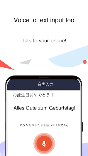 Kotozna Chat | Auto-translate, Screenshot 1