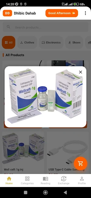 DHIBIC DAHAB ONLINE STORE Screenshot 2