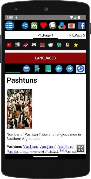پښتانه پېښليک/Pashtuns History Screenshot 3