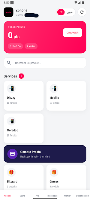 Presto Pay Screenshot 0