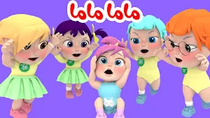 لولو قوية انتي ذكية- ماما ماما Screenshot 0