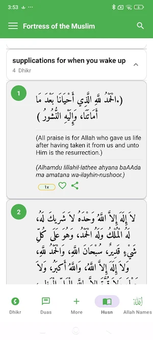 DhikrPlus: Duas & Reminders Screenshot 3