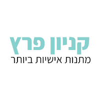 קניון פרץ