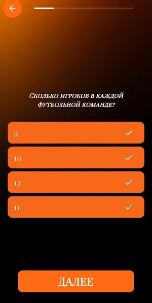 Winline Screenshot 3