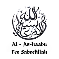 Fee Sabeelillah