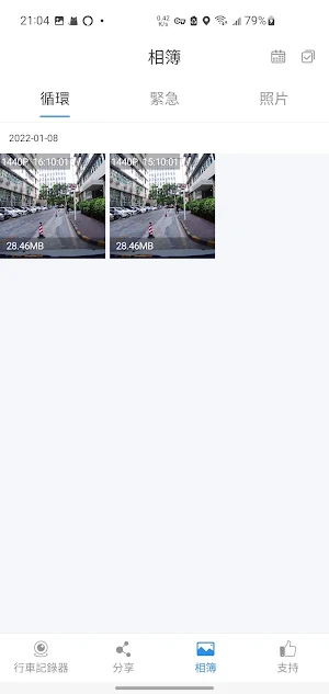 COOAUDash Screenshot 2