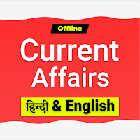 Current Affairs 2024 Offline