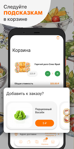 Лаки Кинг /  Русский Лес Screenshot 2
