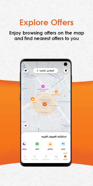 Waffarha –  Exclusive Discounts & Special Offers Screenshot 2