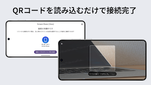 Screen Share (View) Screenshot 1