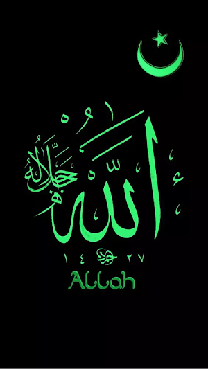 Islamic Wallpapers Screenshot 2