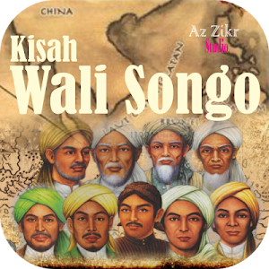 Wali Songo Screenshot 0