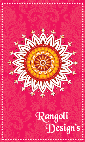 Rangoli Designs Screenshot 1