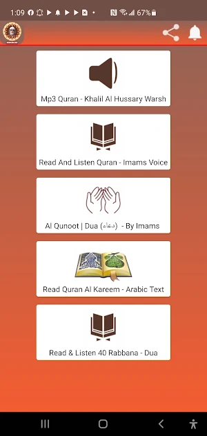 Al Hussary Full Hd Quran Warsh Screenshot 0