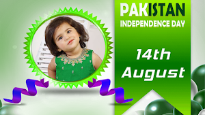 14 August Pakistan Independence Day Photo Frame Screenshot 1