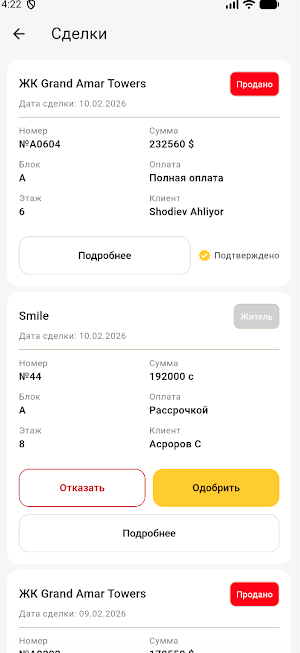 Amar CRM Screenshot 1