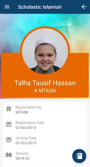 Scholastic Islamiah Screenshot 3