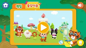 돌잡이 스마트 수학 Screenshot 3