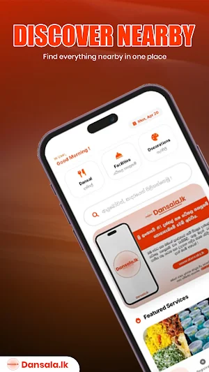 DansalaLK Screenshot 0