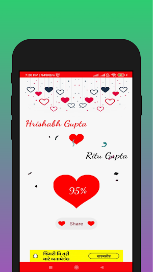 Love Calc Screenshot 1
