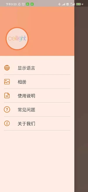 cellight Screenshot 3