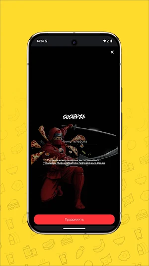 Sushidze - Якутск Screenshot 0