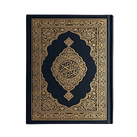 Hifz Quran