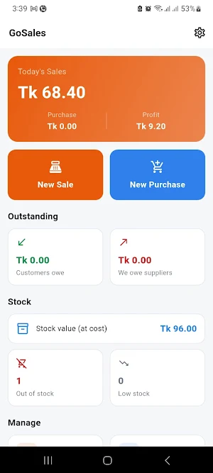 GoSales - Your Sales Manager Screenshot 0