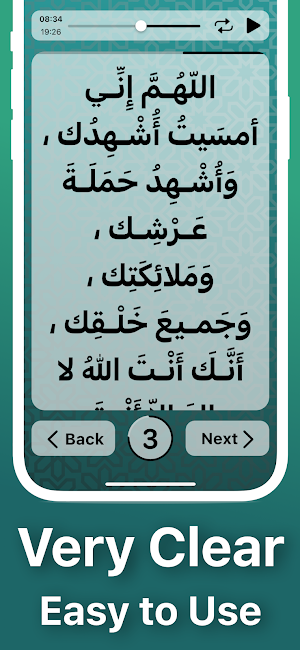 Azkar • اذكار : Athan & Prayer Screenshot 1