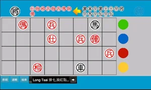 速戰二人暗棋 Screenshot 3