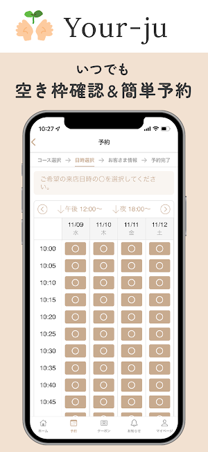 Your-ju Screenshot 2