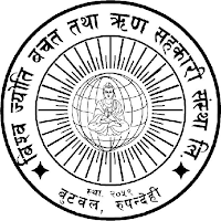 Bishwojyoti Mobile Banking