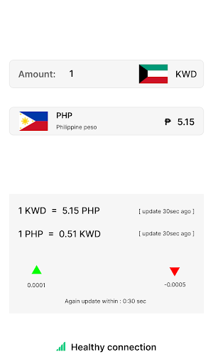 Currency converter - Kuwaiti d Screenshot 1