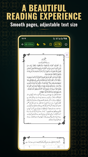 Islamic Books Library Screenshot 2