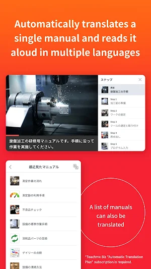 Teachme Player Screenshot 1