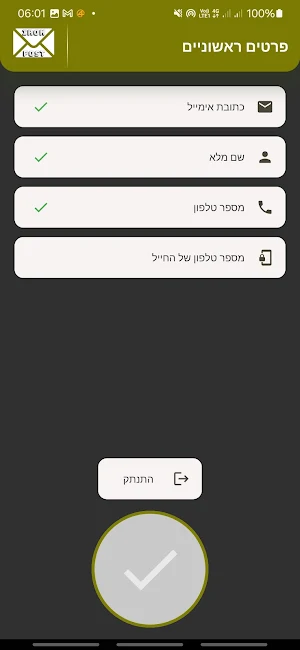 Iron Post Screenshot 3