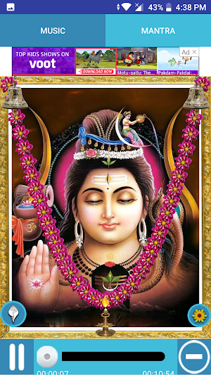Shiv Chalisha Screenshot 0