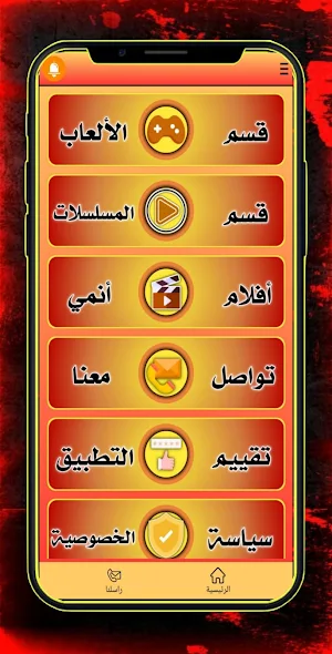مسلسلات تركية مترجمة بدون نت Screenshot 0