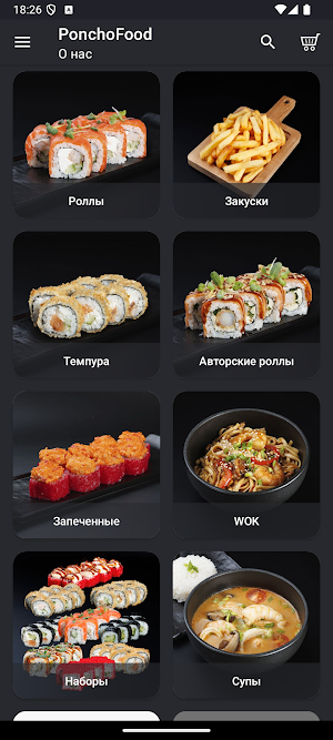Poncho Food Screenshot 0