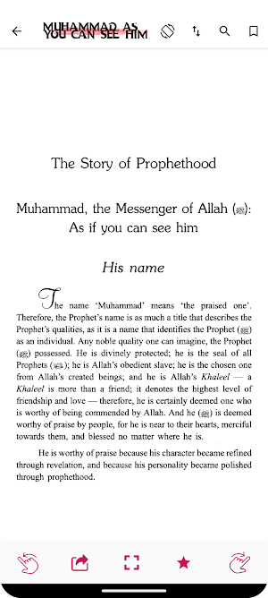 Sirat:Life of the last Prophet Screenshot 2