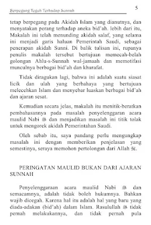 Berpegang Teguh Kepada Sunnah Screenshot 3