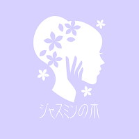 ジャスミンの木