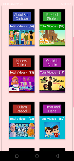 Etihad Ummah Screenshot 3