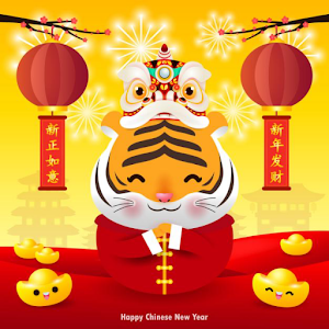 Happy Chinese New Year Screenshot 1