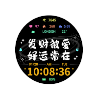 励志文字（ Wear OS）