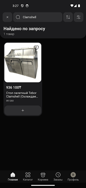 КлабМаркет Screenshot 0