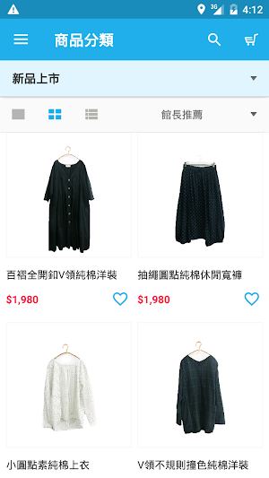 Oshara日系首選服裝品牌 Screenshot 2