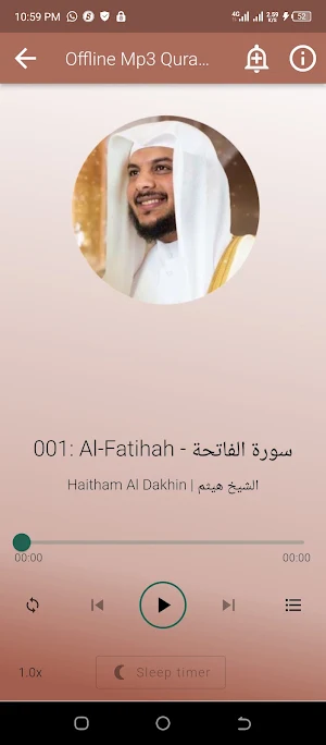 Haitham Al Dakhin Full Quran Screenshot 1